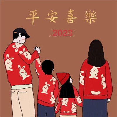 2023年父子最喜庆头像(精选34张)