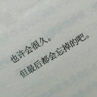 2023年最新最个性头像(34张)