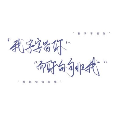 2023年最火文字头像(32张)