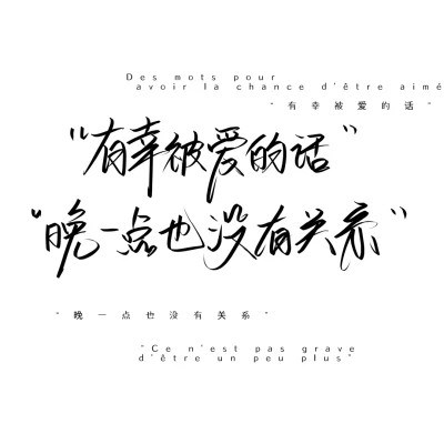 2023年最火文字头像(32张)