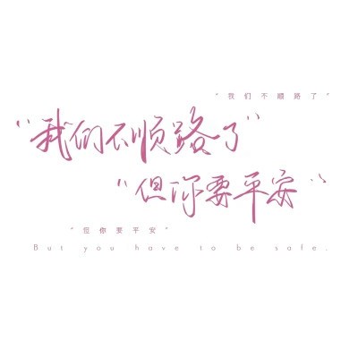 2023年最火文字头像(32张)
