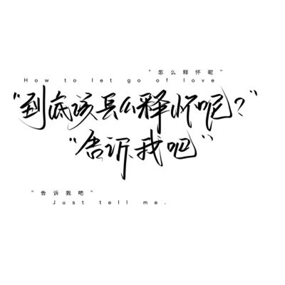 2023年最火文字头像(32张)