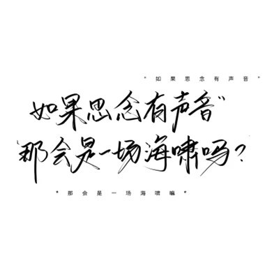 2023年最火文字头像(32张)