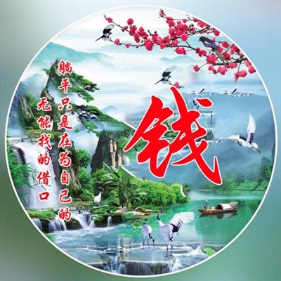 2023年吉祥好运高清头像图片(优选40张)