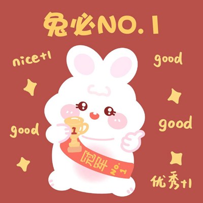 2023年吉祥好运高清头像图片(优选40张)