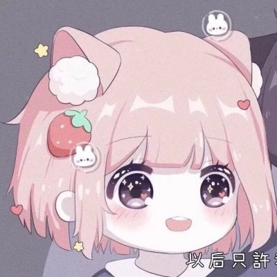 动漫好看又不易发现的情头(共22张)