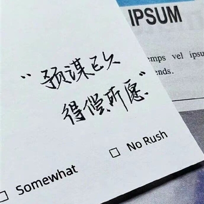 抖音头像图片带文字的(优选22张)