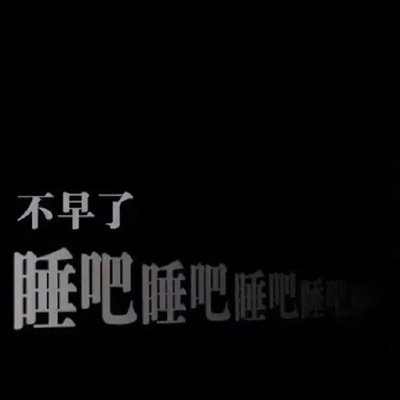 抖音头像图片带文字的(优选22张)