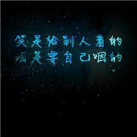 抖音头像图片带文字的(优选22张)