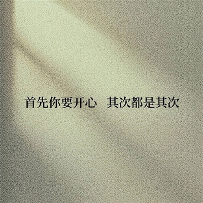 抖音头像图片带文字的(优选22张)