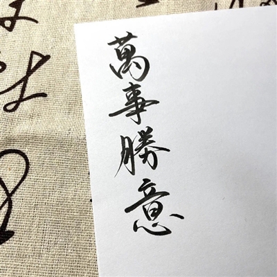 抖音头像图片带文字的(优选22张)