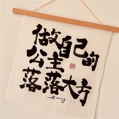 抖音头像图片带文字的(优选22张)