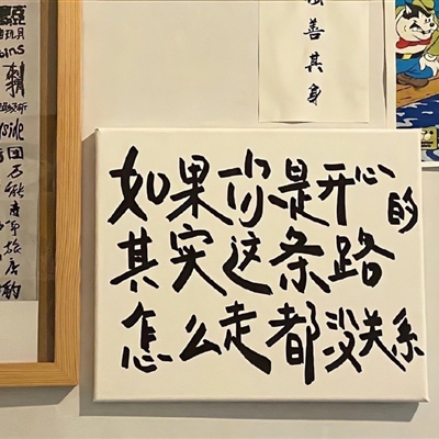 抖音头像图片带文字的(优选22张)