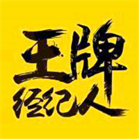 房屋中介图片头像(16张)