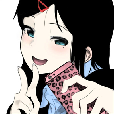 冷酷高雅的女生动漫头像(共18张)