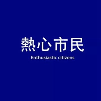 抖音带文字头像图片(共16张)