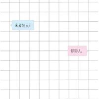 抖音带文字头像图片(共16张)