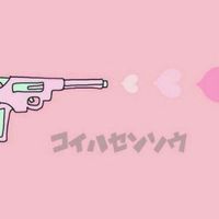 抖音带文字头像图片(共16张)