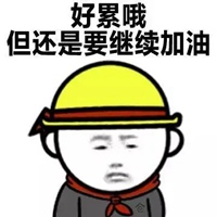 人累心累的微信头像(共24张)