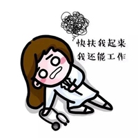 人累心累的微信头像(共24张)