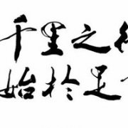 一看就有文化的头像(18张)