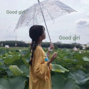13岁女生小清新图片头像(共18张)