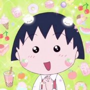 樱桃小丸子的图片可爱头像(精选18张)