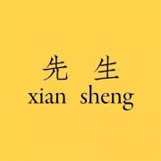 有趣的个性纯文字头像大全精选图片(精选22张)