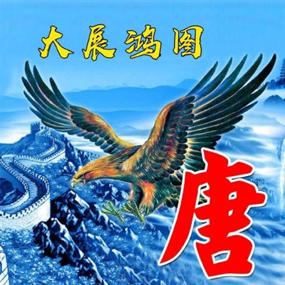 2024最霸气姓氏头像(精选16张)