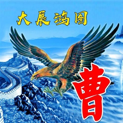 2024最霸气姓氏头像(精选16张)