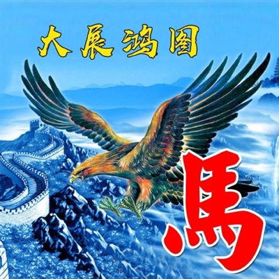 2024最霸气姓氏头像(精选16张)