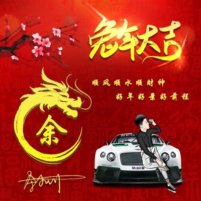 2024年自带好运抖音头像(16张)