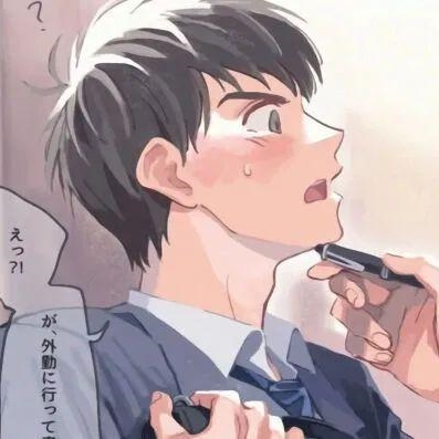 2024最帅男生头像动漫(18张)