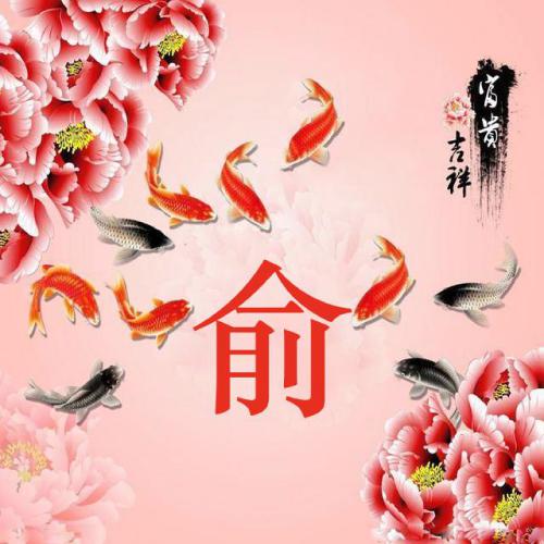 2024年招财的微信头像女(共12张)