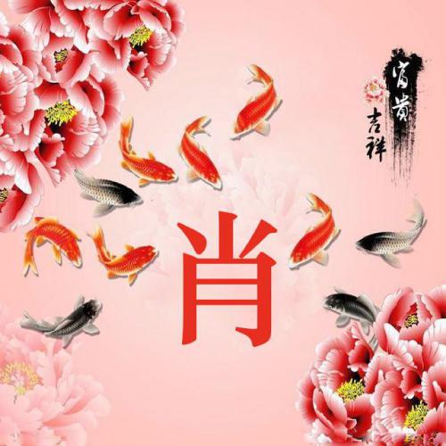 2024年招财的微信头像女(共12张)