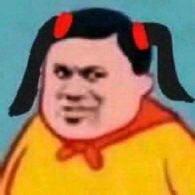 又沙雕又可爱的微信头像图片(共14张)