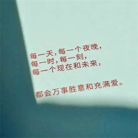 微信头像图片2024年好运头像(共14张)