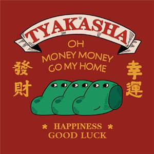 男人走运发财的微信头像(12张)