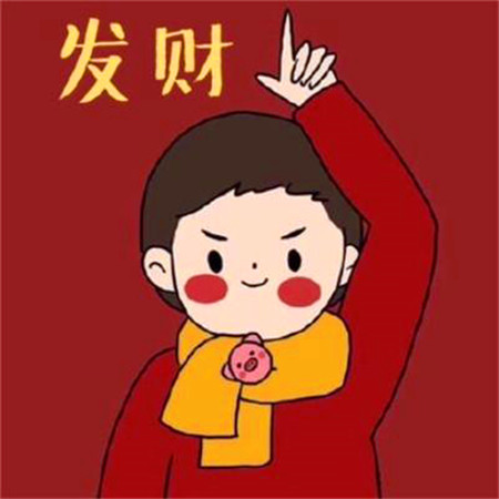 2024微信吉利头像图片大全(共12张)