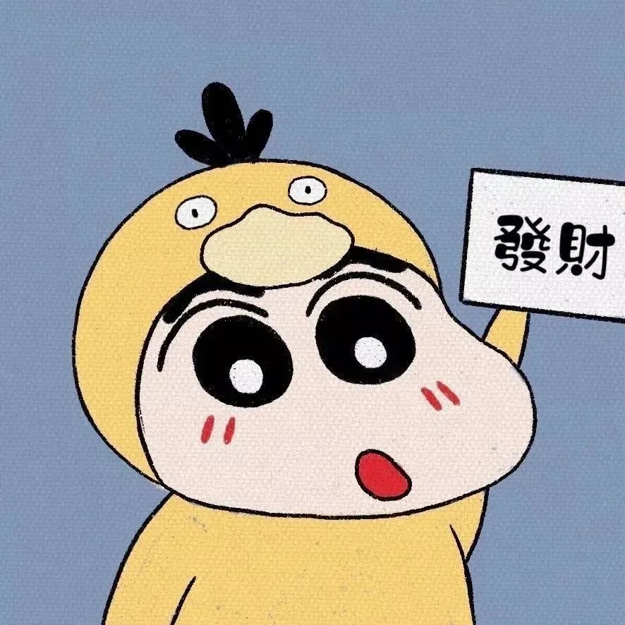 2024年女人幸运又聚财头像卡通头像(优选10张)