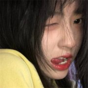 2024最新个性女生头像(共12张)