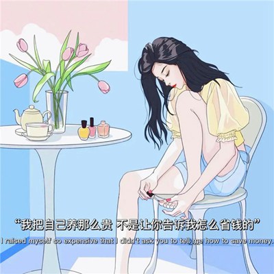 微信图像2024最新款励志头像女生(10张)